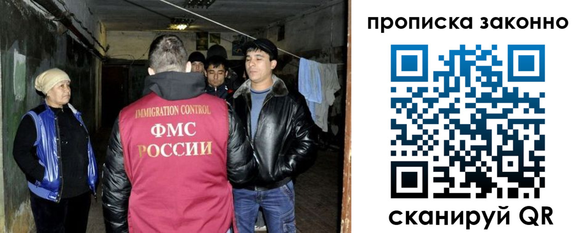 временная регистрация купить в Боброве
